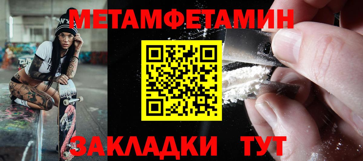 Амфетамин VHQ  Вход с VPN  АМФЕТАМИН  Верхняя Пышма 