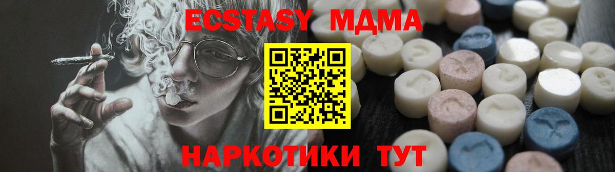 ЭКСТАЗИ Philipp Plein  Вход с VPN  Ecstasy диски  Верхняя Пышма 