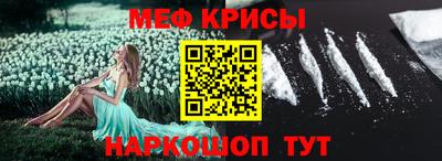 винт Мариинск