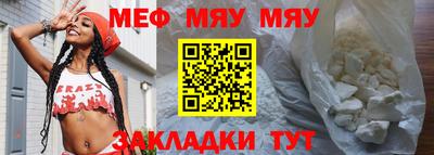 винт Мариинск