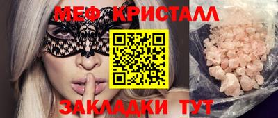 амфетамин Малоярославец