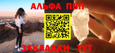 амфетамин Малоярославец