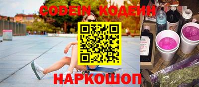 ALPHA PVP Малгобек