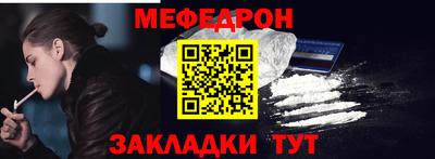 винт Мариинск