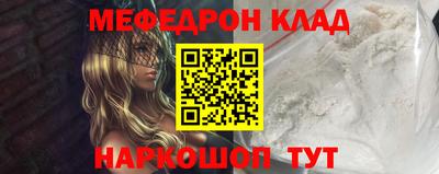 винт Мариинск