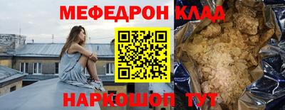 амфетамин Малоярославец