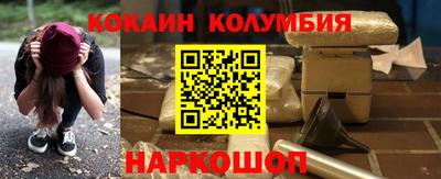 винт Мариинск