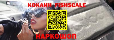 винт Мариинск