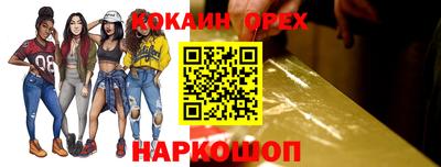 ALPHA PVP Малгобек