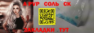ALPHA PVP Малгобек