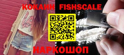 ALPHA PVP Малгобек