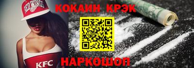 винт Мариинск