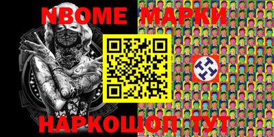 винт Мариинск