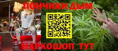 ALPHA PVP Малгобек