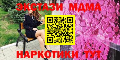 амфетамин Малоярославец