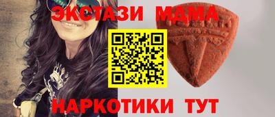 амфетамин Малоярославец