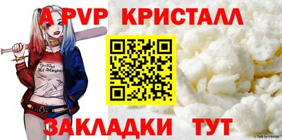 винт Мариинск