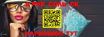 ALPHA PVP Малгобек