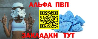 винт Мариинск