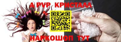 ALPHA PVP Малгобек