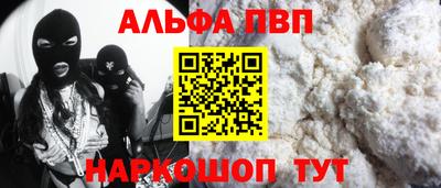 винт Мариинск