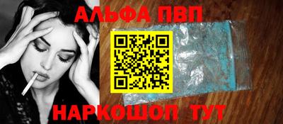 винт Мариинск