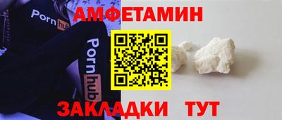 винт Мариинск