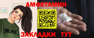 винт Мариинск