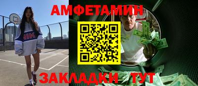 амфетамин Малоярославец