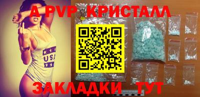 амфетамин Малоярославец