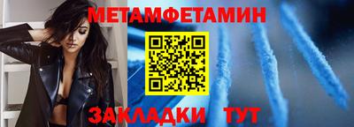 амфетамин Малоярославец
