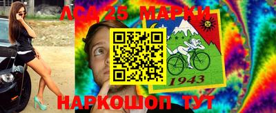 ALPHA PVP Малгобек