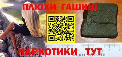 винт Мариинск