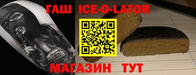 винт Мариинск