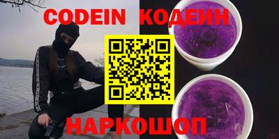 ALPHA PVP Малгобек