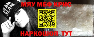 винт Мариинск