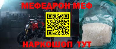 амфетамин Малоярославец