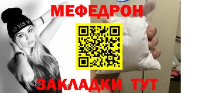 ALPHA PVP Малгобек