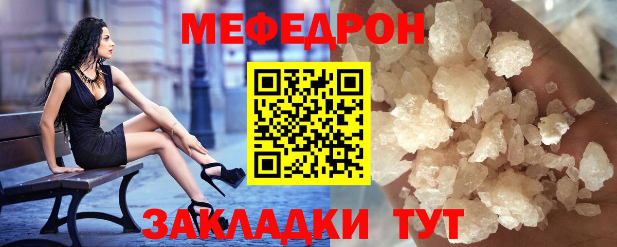 МЕФ Верхняя Пышма