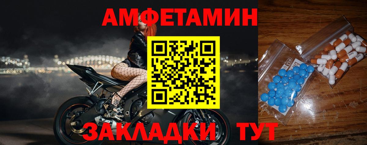 Первитин витя  Вход с VPN  Первитин витя  Метамфетамин  Верхняя Пышма 