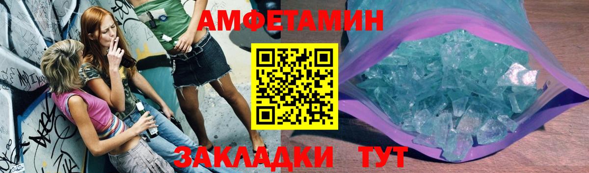 Меф МЯУ МЯУ   Верхняя Пышма  ГАШИШ  COCAIN  Alpha-PVP СОЛЬ кристаллы  Вход с VPN  ГАШИШ 