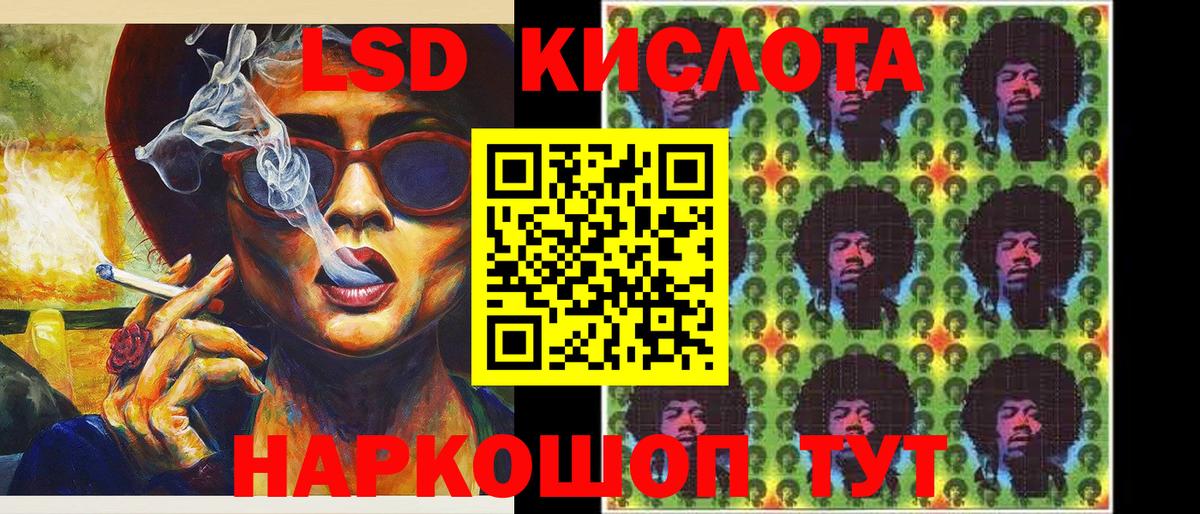 Наркотические марки 1,5мг Верхняя Пышма