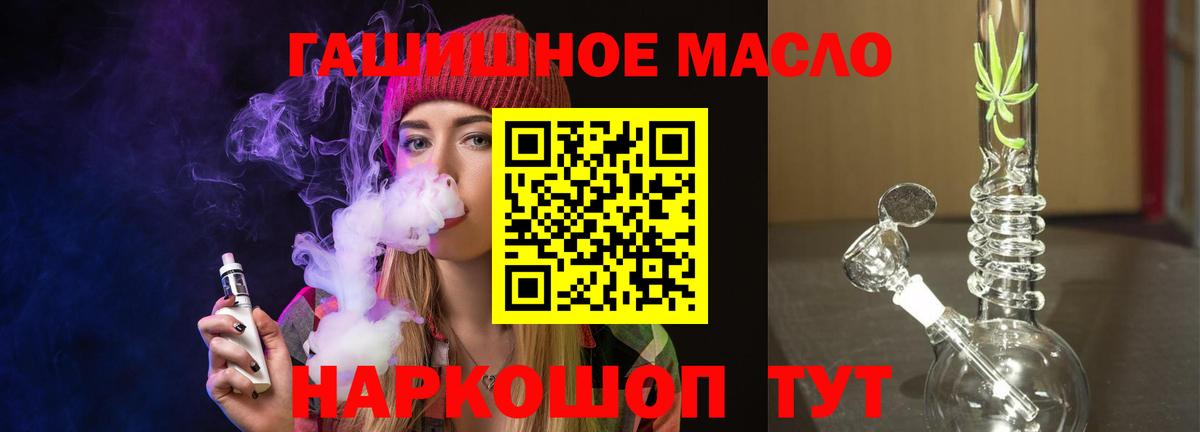 мега как войти  Дистиллят ТГК жижа  Вход с VPN  ТГК вейп с тгк  Верхняя Пышма 