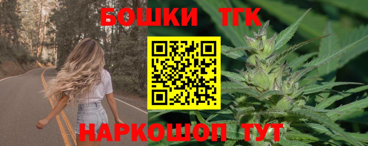 Шишки марихуана гибрид  Бошки марихуана семена  Бошки марихуана White Widow  Верхняя Пышма  Вход с VPN  МАРИХУАНА MAZAR 